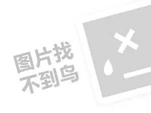 日照灯具发票 2023快手账号封禁是多少天？为何被封？